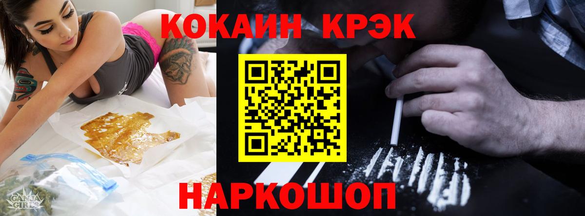 Химки  КОКАИН Columbia  КОКАИН 99%  Cocaine  Вход с VPN 