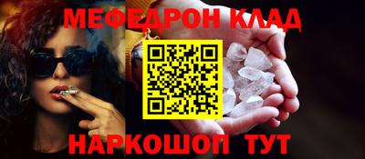 стаф Бузулук