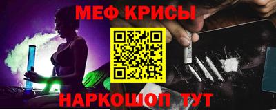 стаф Бузулук