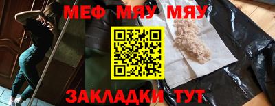 стаф Бузулук