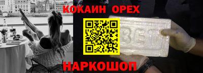 стаф Бузулук