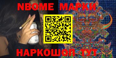 шишки Бугуруслан