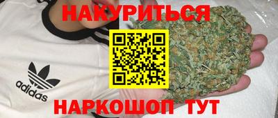 шишки Бугуруслан