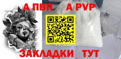 стаф Бузулук