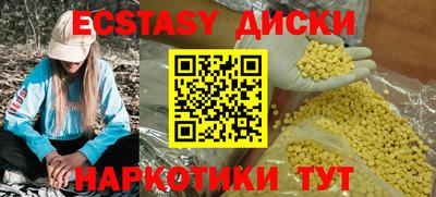 шишки Бугуруслан