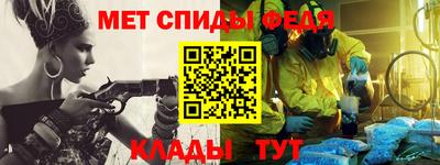 шишки Бугуруслан