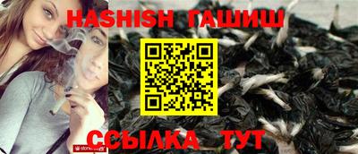 шишки Бугуруслан
