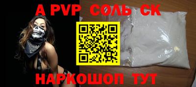 стаф Бузулук