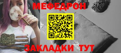 шишки Бугуруслан