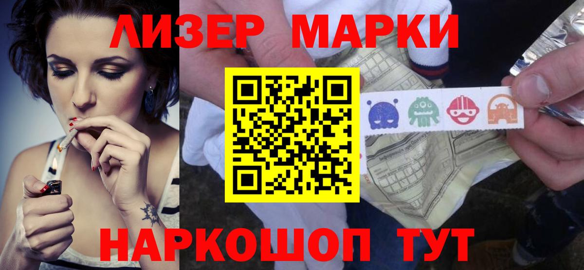 LSD-25 экстази кислота  Вход с VPN  Химки  Лсд 25 экстази кислота 