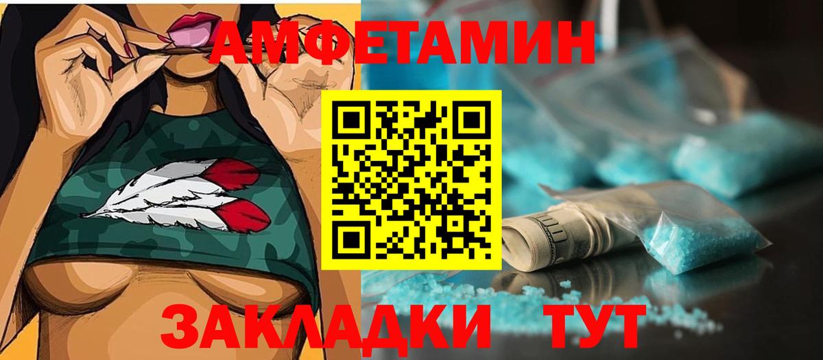 Метамфетамин мет Химки