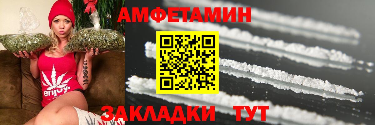 Первитин кристалл  Вход с VPN  Химки 