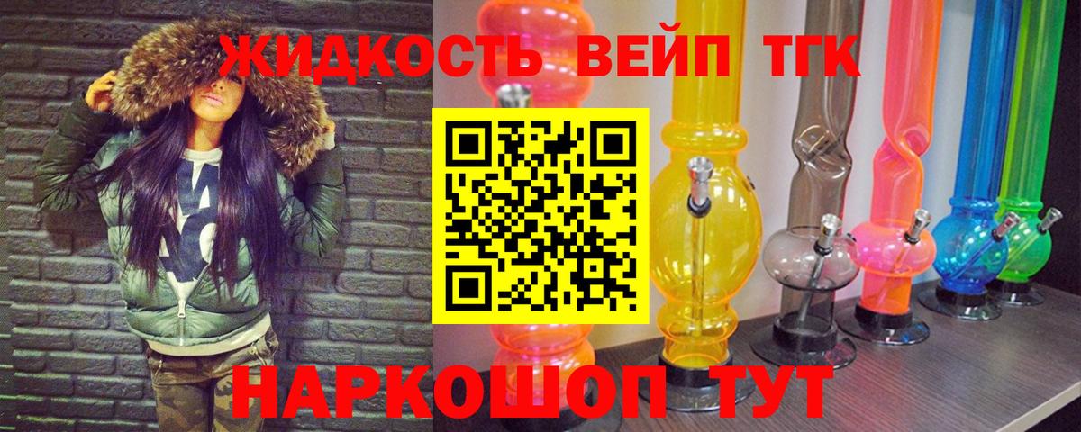 цены наркотик  Вход с VPN  kraken онион  Дистиллят ТГК гашишное масло  Химки 