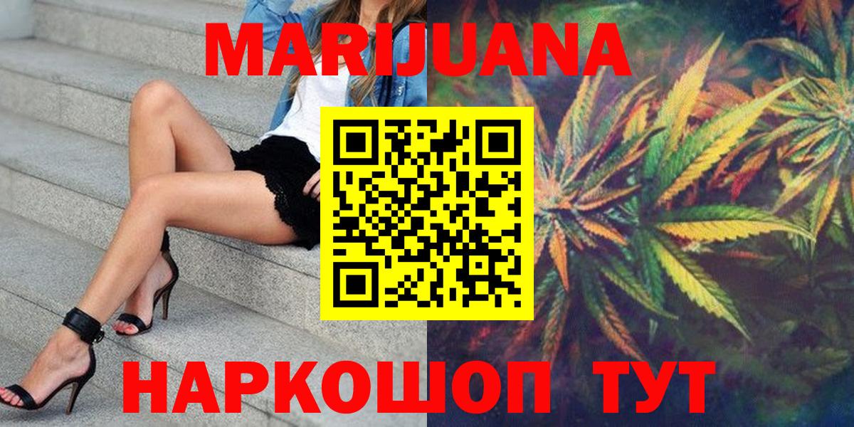 Бошки Шишки конопля  Шишки марихуана индика  Химки  МАРИХУАНА конопля  Вход с VPN  Канабис Amnesia 